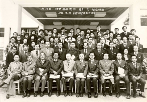 1976년 제28차 대한생리학회 학술대회