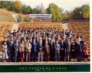 1986년 제38차 대한생리학회 학술대회